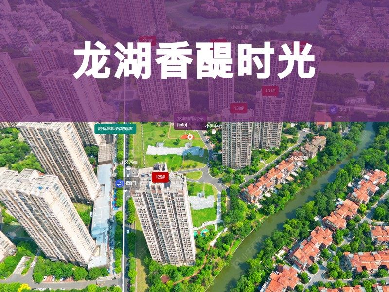 常州市2025年1月人气小区测评之龙湖香醍时光