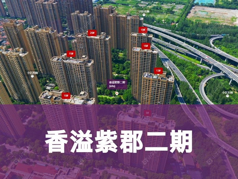 常州市2024年11月人气小区测评之香溢紫郡二期