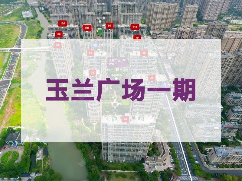 常州市2025年2月人气小区测评之玉兰广场一期