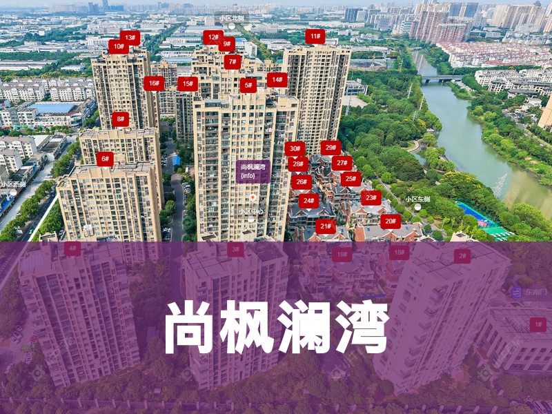 常州市2025年2月人气小区测评之尚枫澜湾