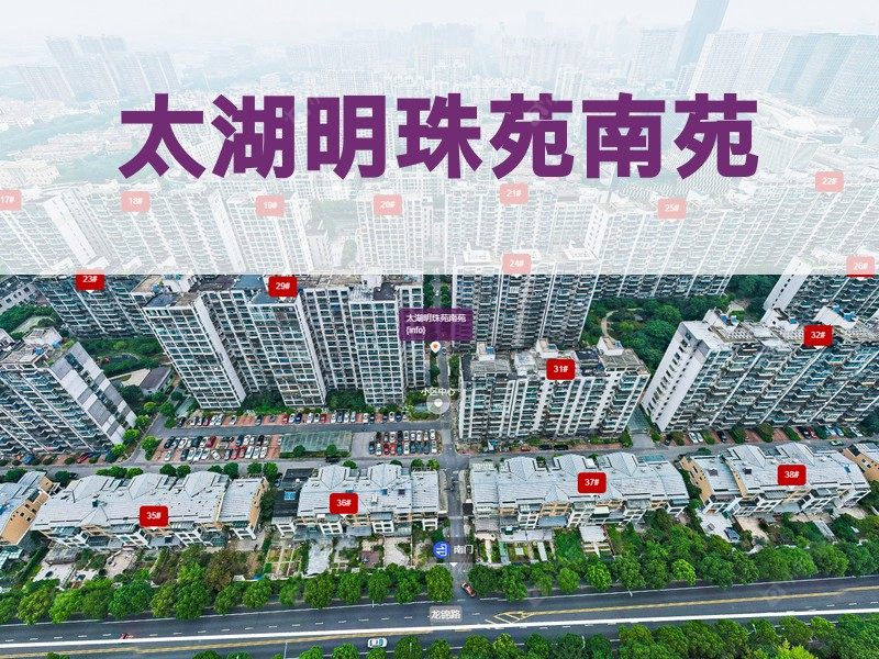 常州市2025年2月人气小区测评之太湖明珠苑南苑