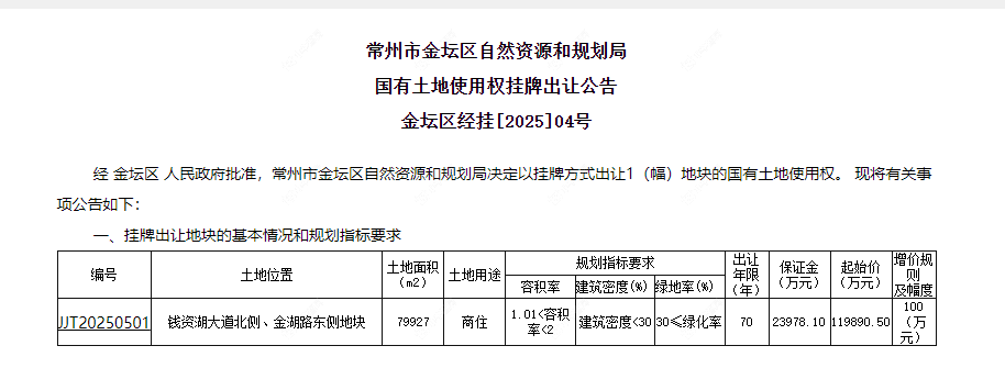微信图片_2025-09-04_140105_468