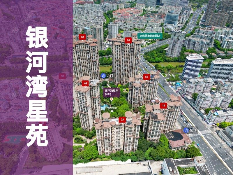 常州市2025年1月人气小区测评之银河湾星苑