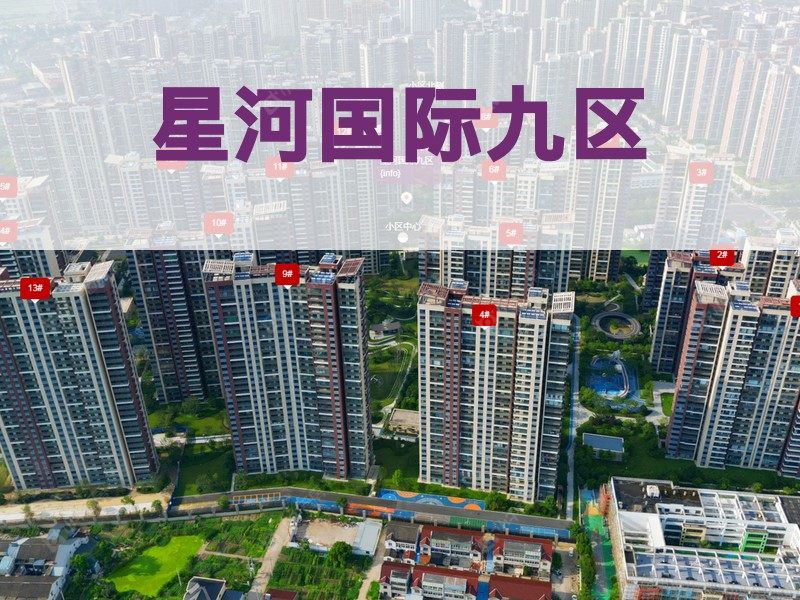 常州市2025年2月人气小区测评之星河国际九区