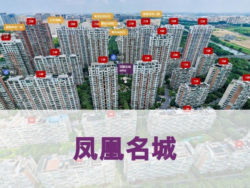 常州市2025年2月人气小区测评之凤凰名城