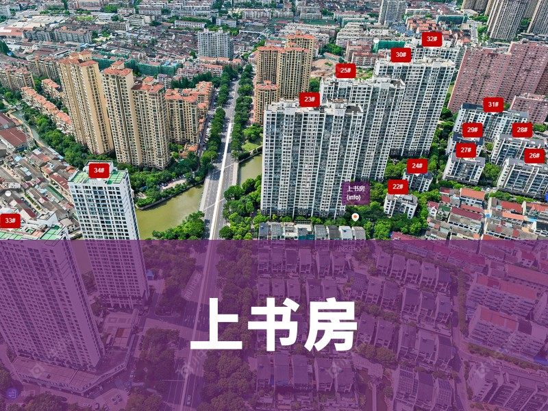 常州市2025年1月人气小区测评之上书房