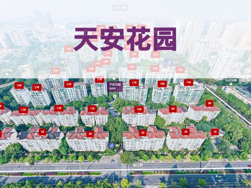 常州市2024年10月人气小区测评之天安花园