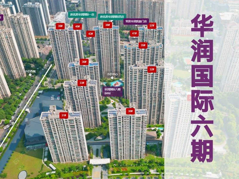 常州市2024年10月人气小区测评之华润国际六期