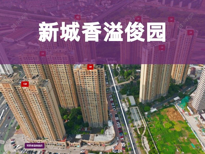 常州市2025年1月人气小区测评之新城香溢俊园