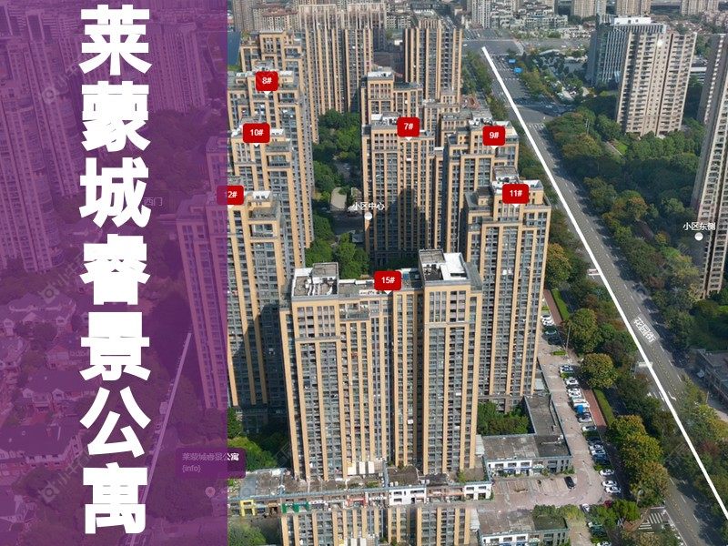 常州市2024年10月人气小区测评之莱蒙城睿景公寓