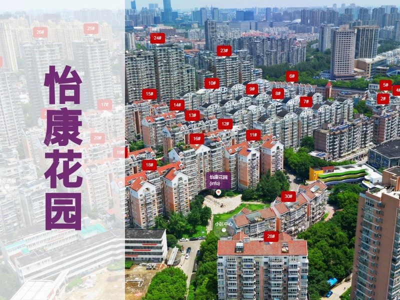 常州市2024年10月人气小区测评之怡康花园