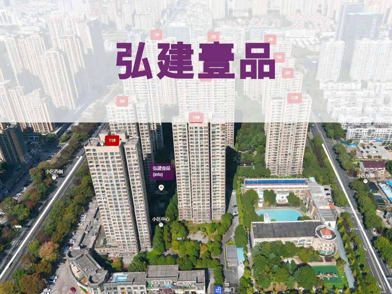 常州市2024年11月人气小区测评之弘建壹品