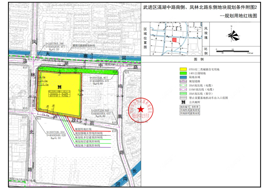 武进鸣凰板块万科西2号地块规划红线示意图