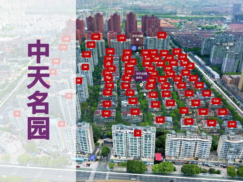 常州市2024年10月人气小区测评之中天名园