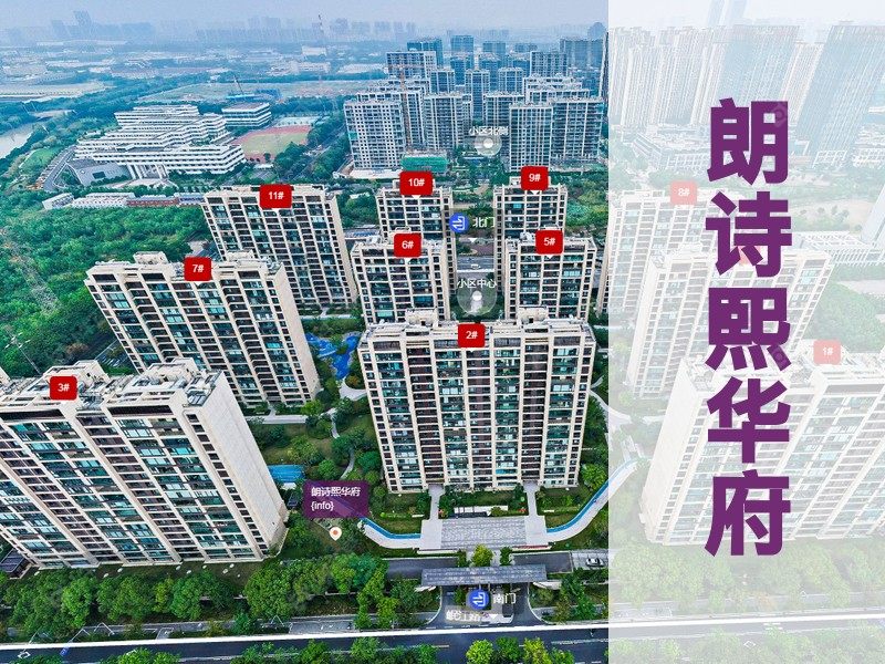 常州市2025年1月人气小区测评之朗诗熙华府