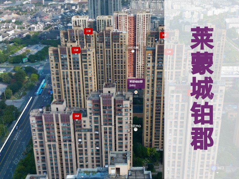 常州市2024年11月人气小区测评之莱蒙城铂郡