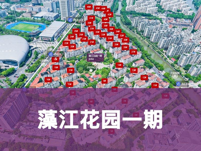常州市2024年11月人气小区测评之藻江花园一期