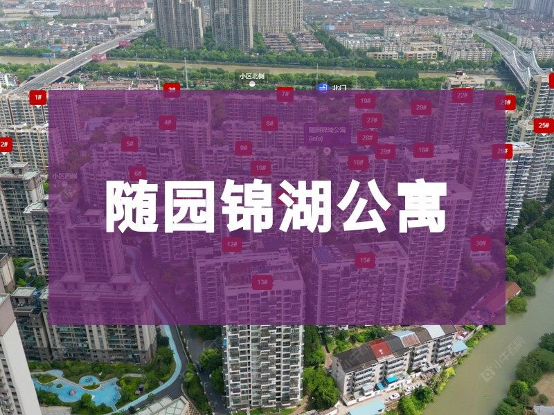 常州市2025年1月人气小区测评之随园锦湖公寓