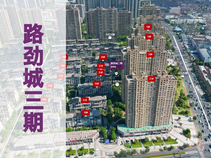 常州市2025年1月人气小区测评之路劲城三期