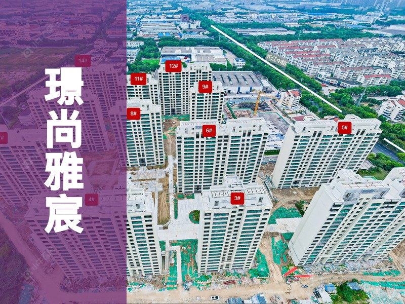 常州市2024年11月人气小区测评之璟尚雅宸