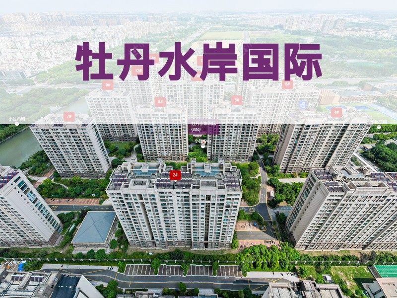 常州市2024年11月人气小区测评之牡丹水岸国际