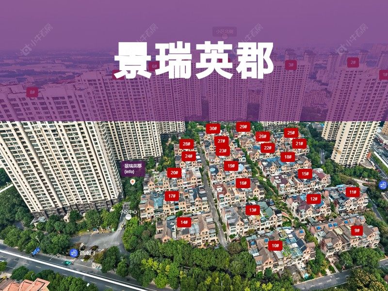 常州市2025年1月人气小区测评之景瑞英郡