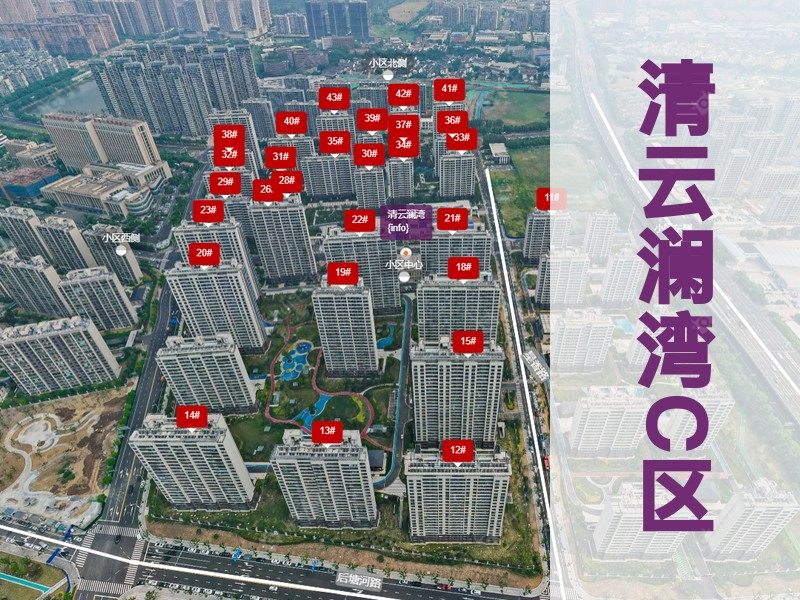 常州市2024年11月人气小区测评之清云澜湾C区