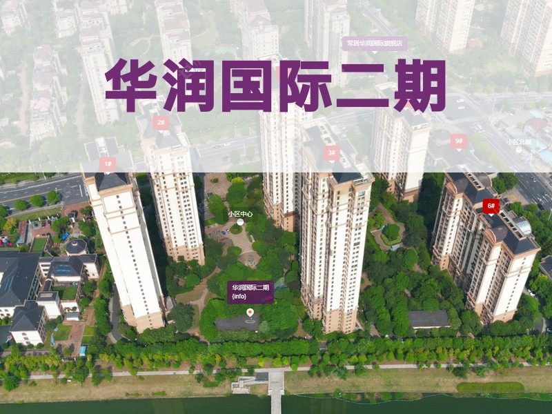 常州市2024年11月人气小区测评之华润国际二期