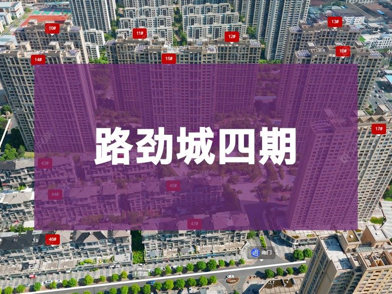 常州市2024年11月人气小区测评之路劲城四期