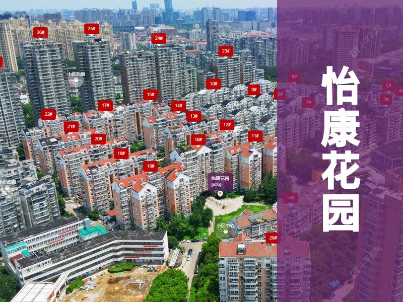 常州市2024年11月人气小区测评之怡康花园