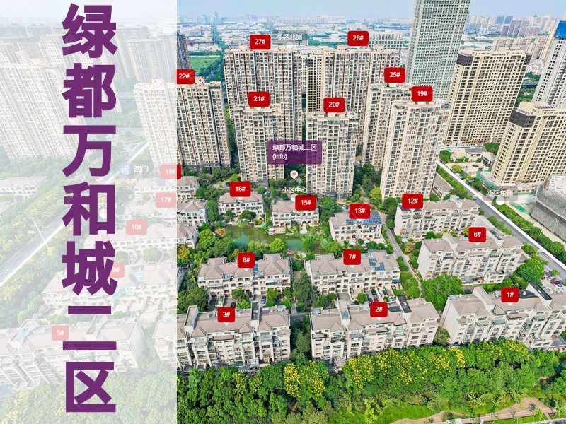 常州市2025年2月人气小区测评之绿都万和城二区