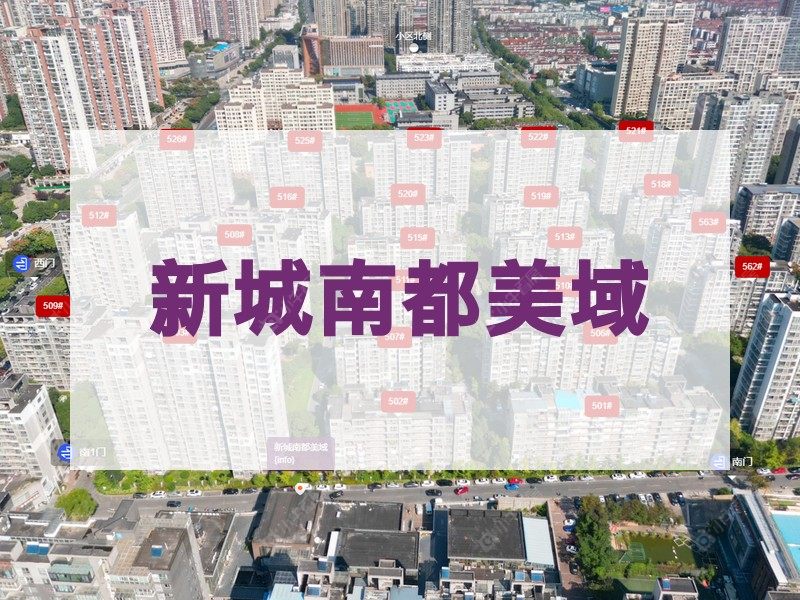 常州市2025年1月人气小区测评之新城南都美域