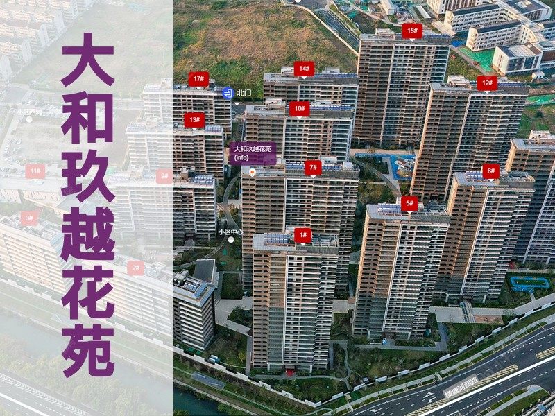 常州市2025年1月人气小区测评之大和玖越花苑