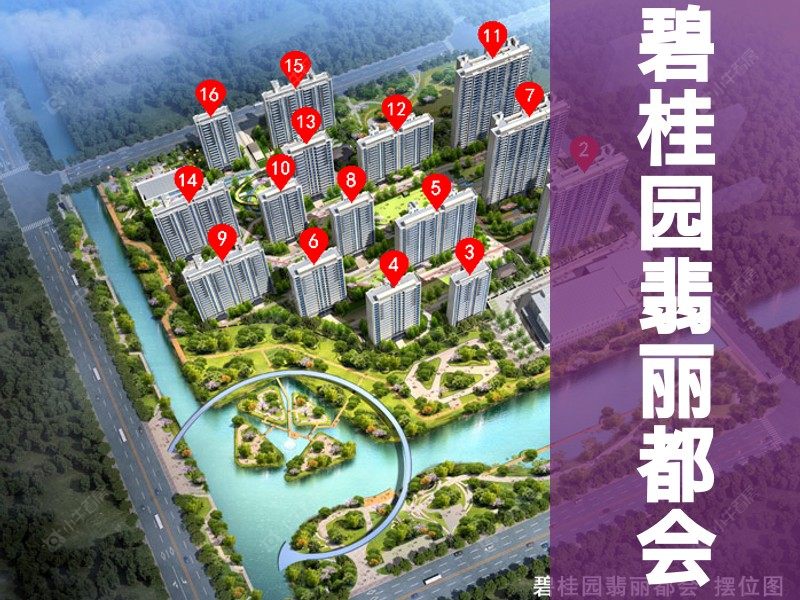 常州市2025年1月人气小区测评之碧桂园翡丽都会