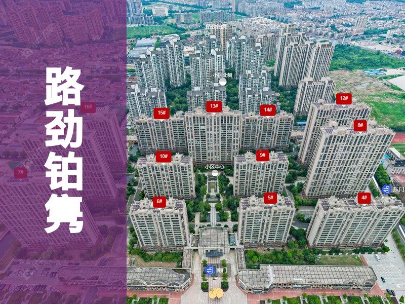 常州市2025年1月人气小区测评之路劲铂隽