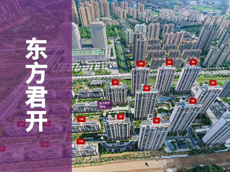 常州市2024年10月人气小区测评之东方君开