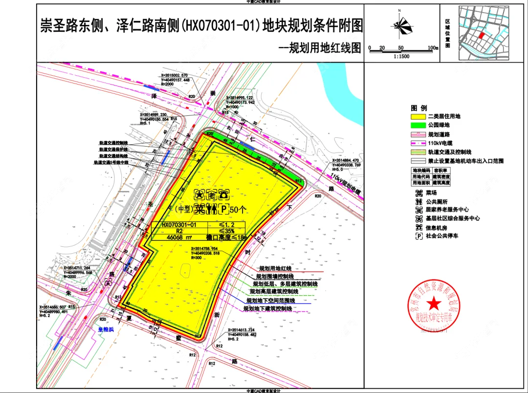 土拍_皇粮浜4#地块红线示意图