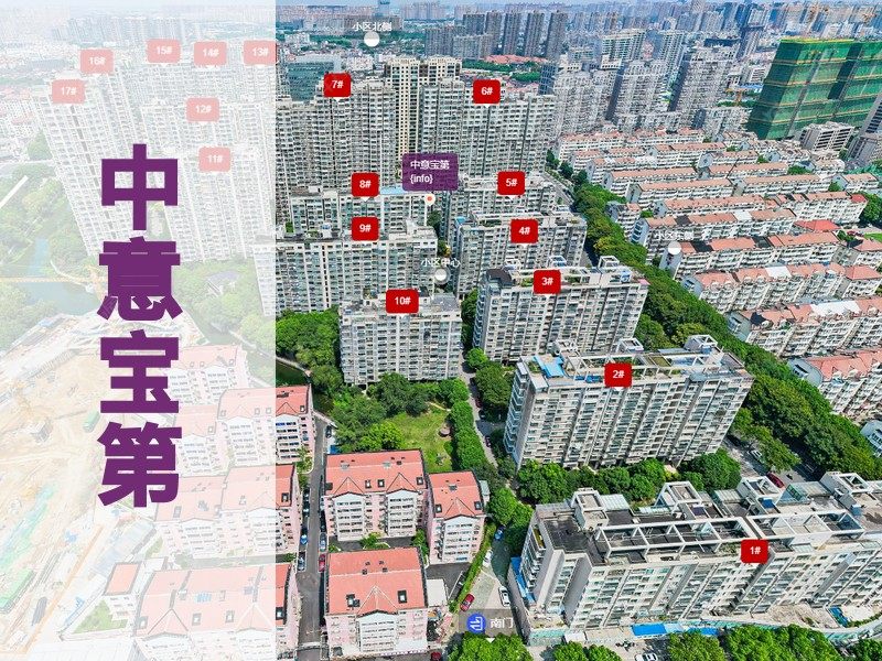 常州市2024年11月人气小区测评之中意宝第