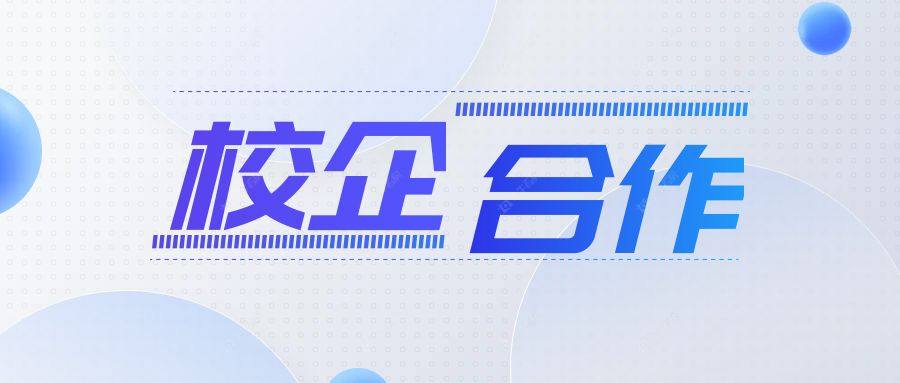 常州纺院数字商贸学院领导走访常居调研实训情况！