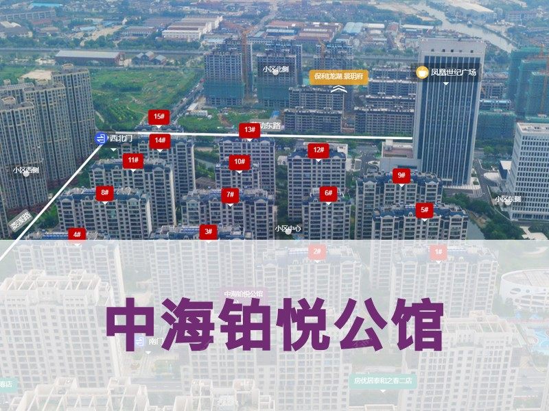 常州市2024年10月人气小区测评之中海铂悦公馆