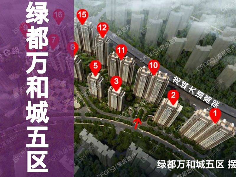 常州市2024年10月人气小区测评之绿都万和城五区