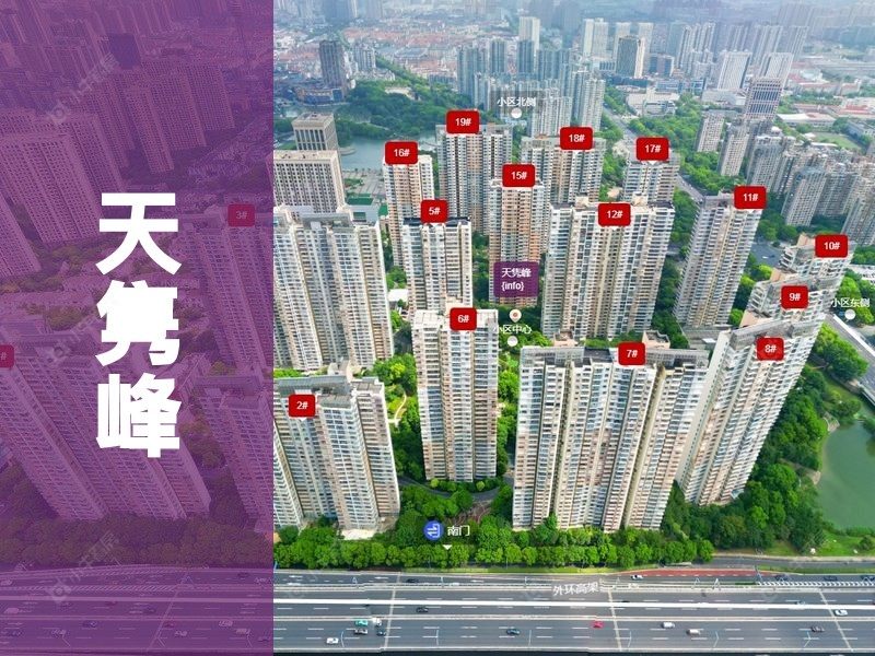 常州市2024年10月人气小区测评之天隽峰