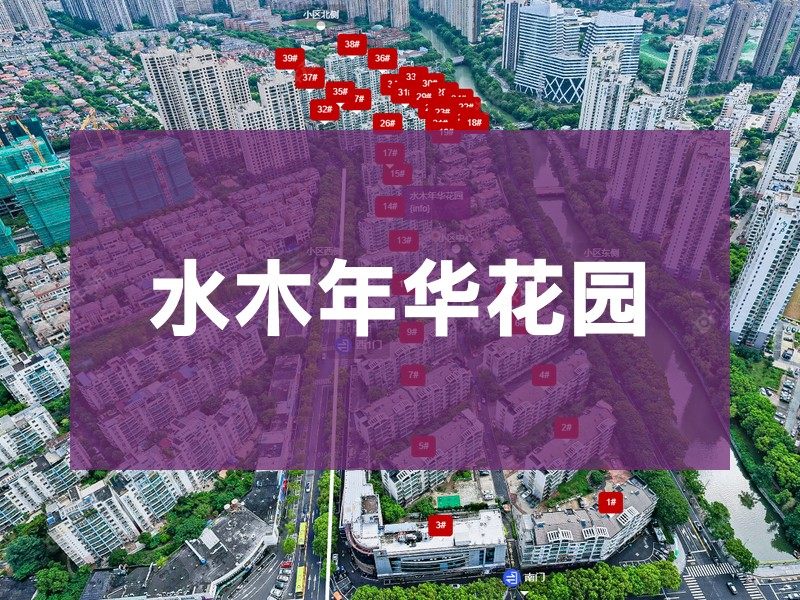 常州市2025年1月人气小区测评之水木年华花园