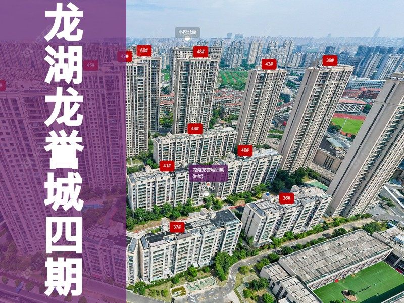 常州市2025年2月人气小区测评之龙湖龙誉城四期