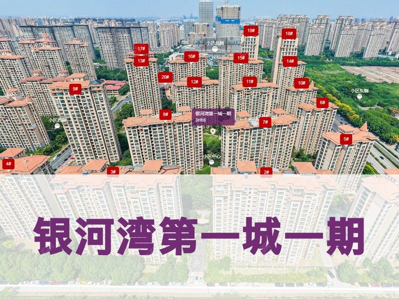 常州市2024年11月人气小区测评之银河湾第一城一期