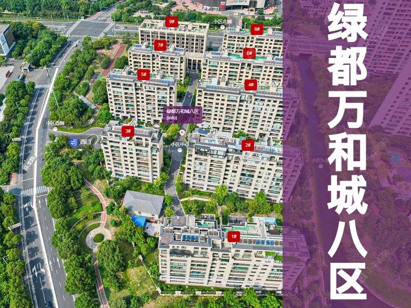 常州市2024年10月人气小区测评之绿都万和城八区