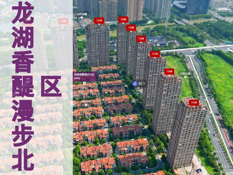 常州市2025年2月人气小区测评之龙湖香醍漫步北区