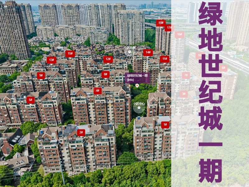 常州市2025年1月人气小区测评之绿地世纪城一期