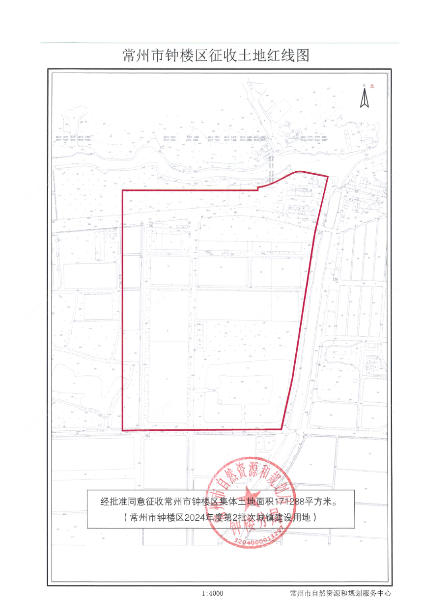 常州市钟楼区2024年度第2批次城镇建设用地