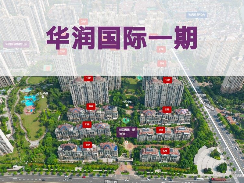 常州市2024年10月人气小区测评之华润国际一期